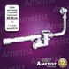 Сифон для ванны регулируемый с донным клапаном Ametist AM998 Lux