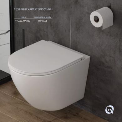 Унитаз подвесной Qtap Robin безободковый с сиденьем Soft-close QT1333046ENRW