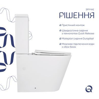 Унитаз напольный Qtap Swan Ultra Quiet с сидением Soft-close 640x360x835 мм QT16222182TW White