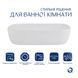 Раковина-чаша Qtap Robin 600x390x150 White QT13112143PW