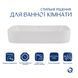 Раковина-чаша Qtap Scorpio 550х390х120 White QT14112243WN